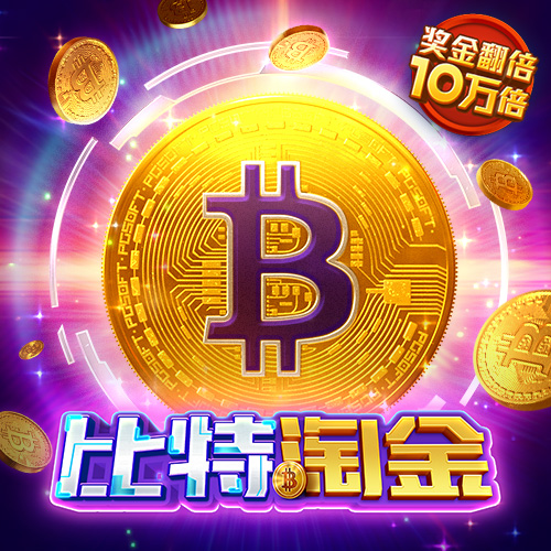 米乐易游官网登陆入口