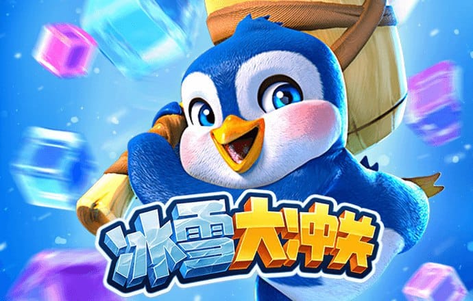 威斯尼斯人wns5757
