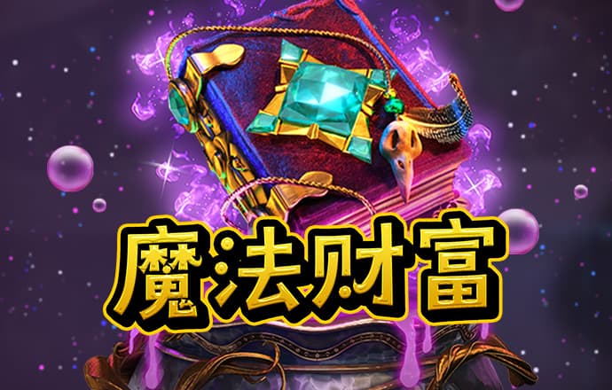 澳门沙金网站入口